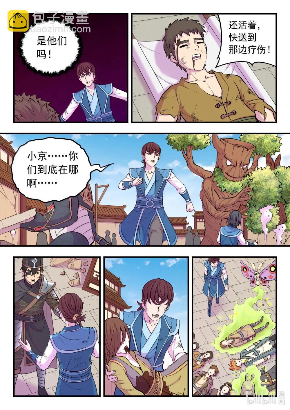 263 恐怖袭击3