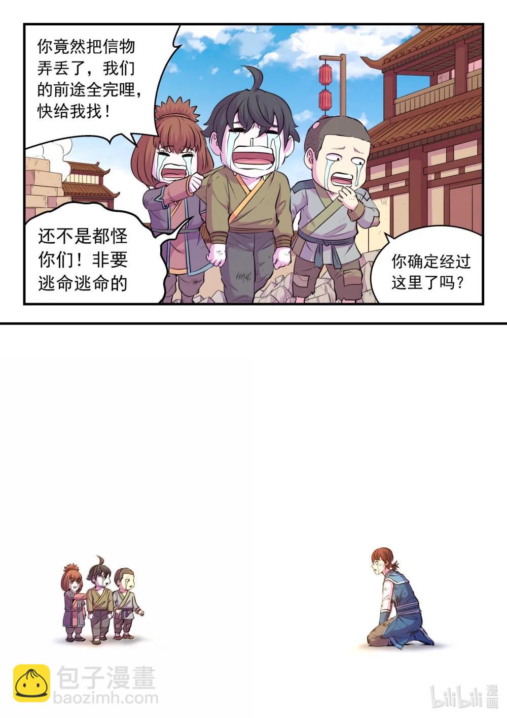 263 恐怖袭击5