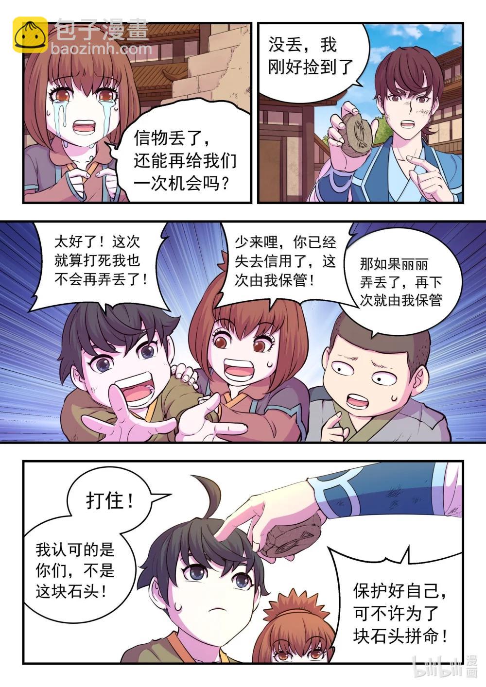 263 恐怖袭击7