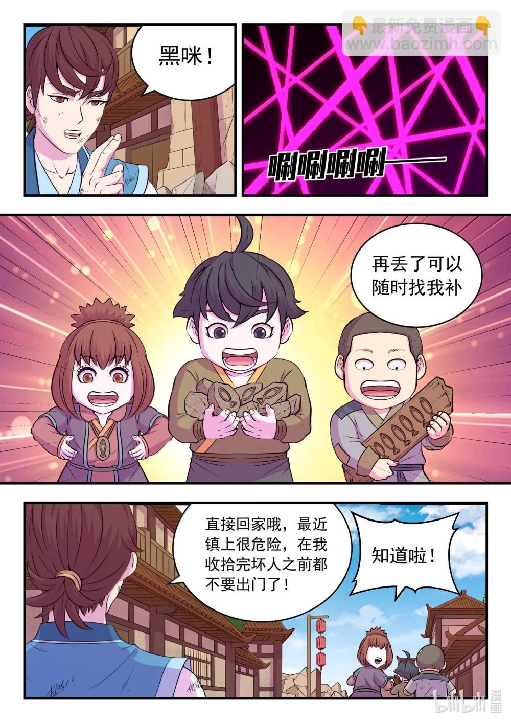 263 恐怖袭击8