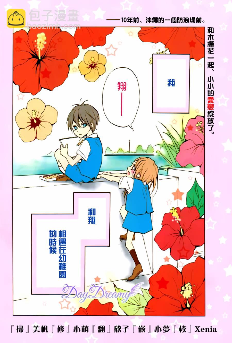第01话1