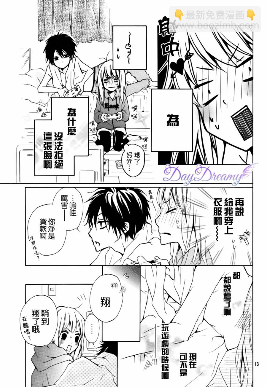 第01话12