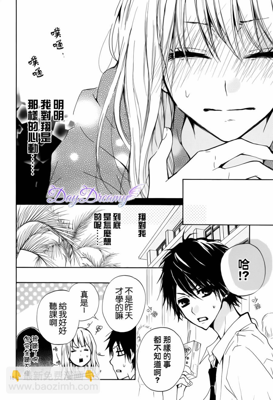 第01话15