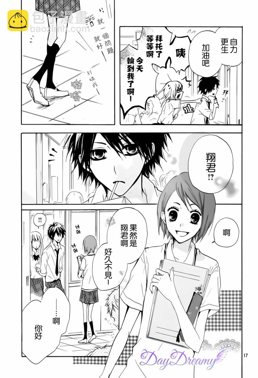 第01话16