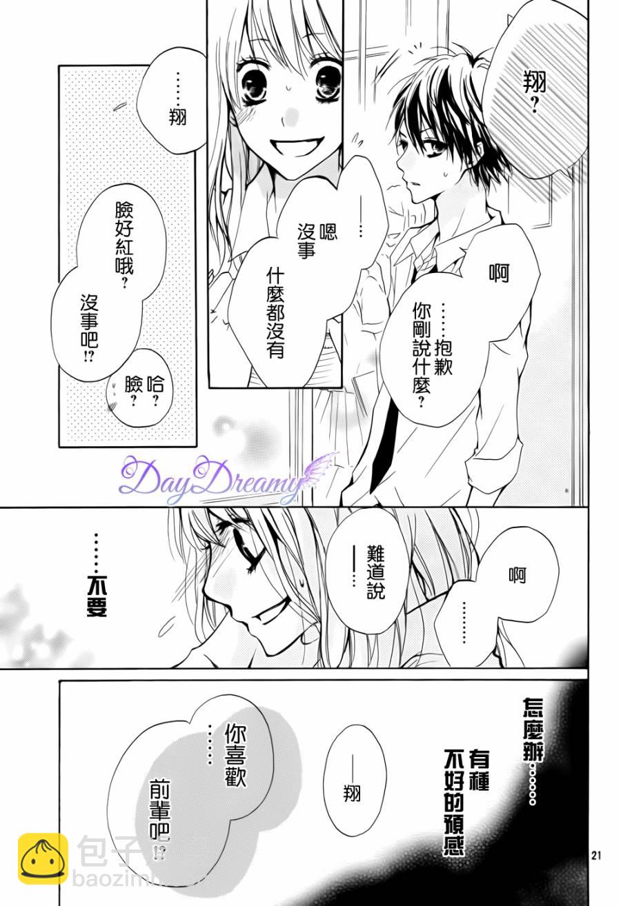 第01话20