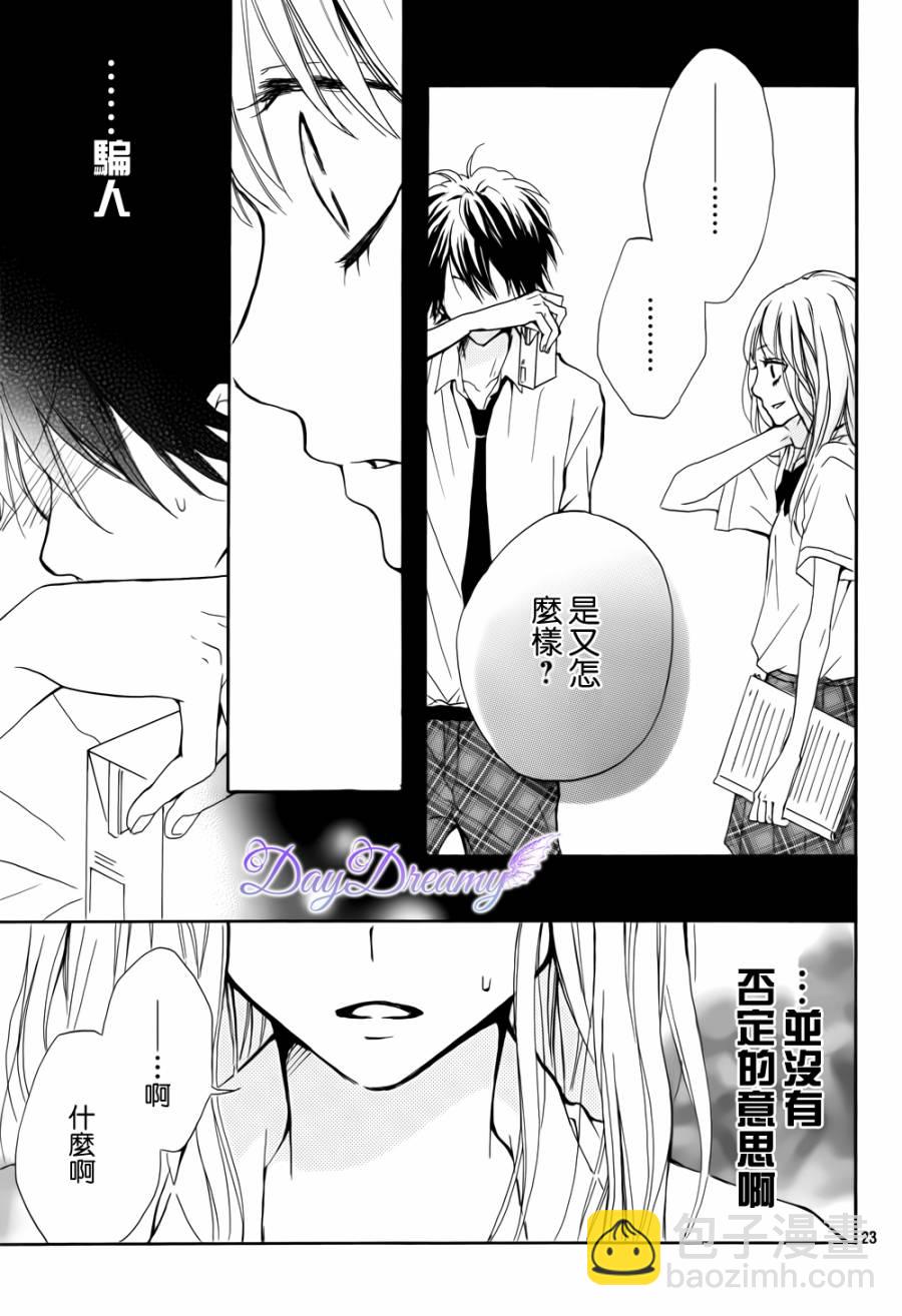 第01话22