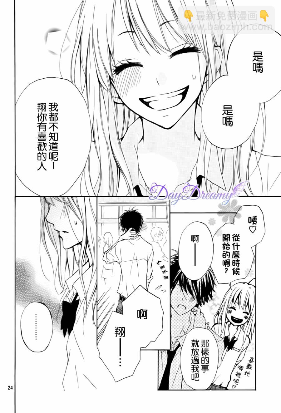 第01话23