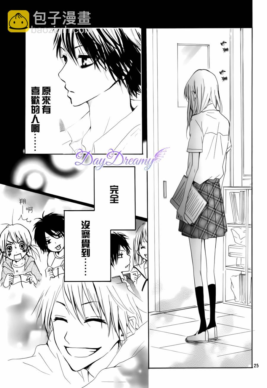 第01话24