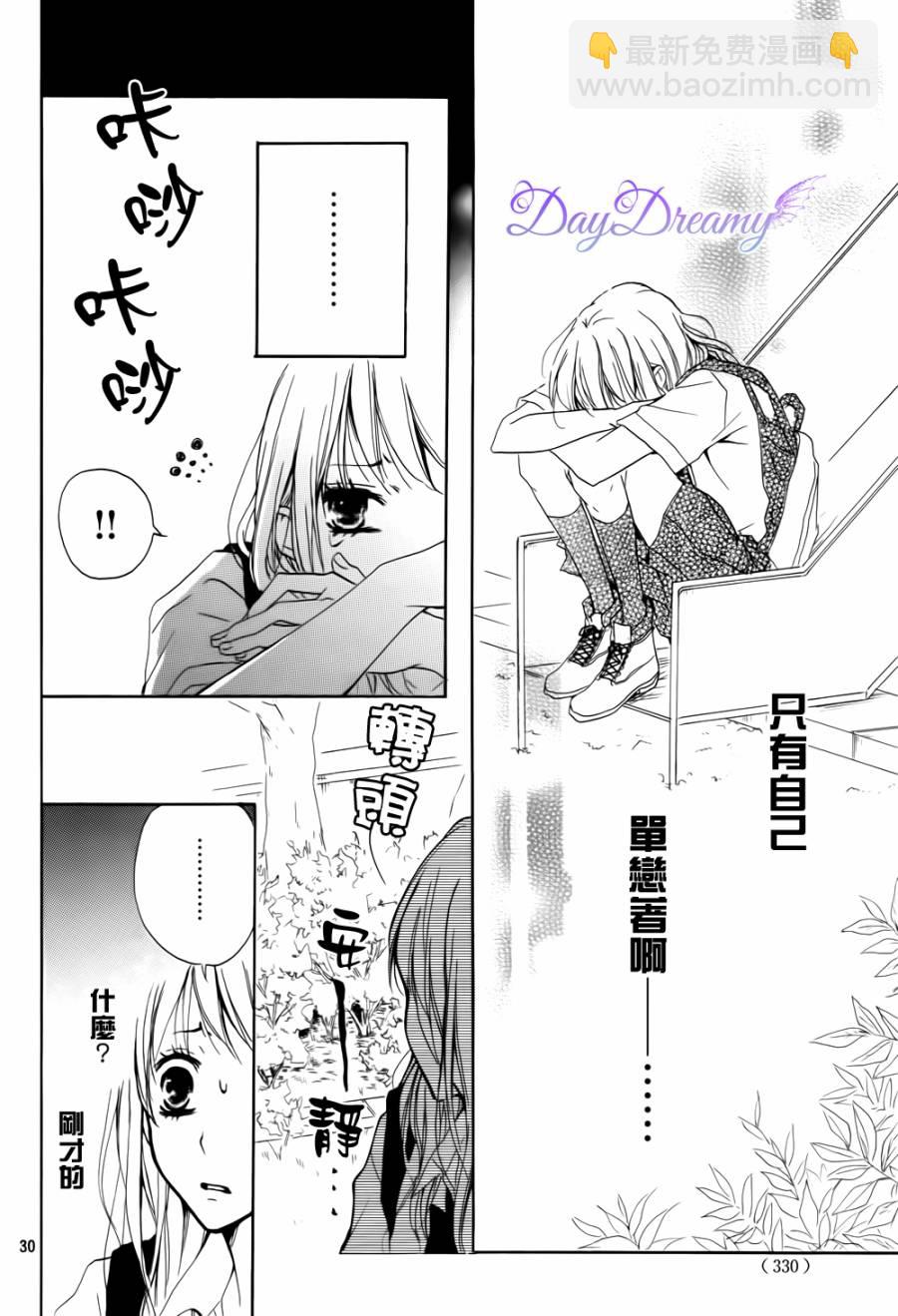 第01话29