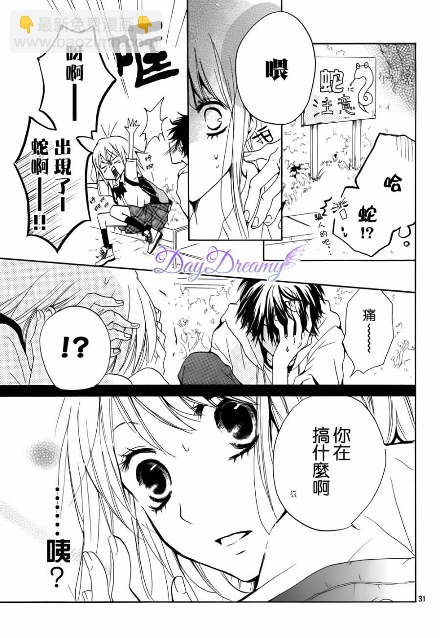 第01话30