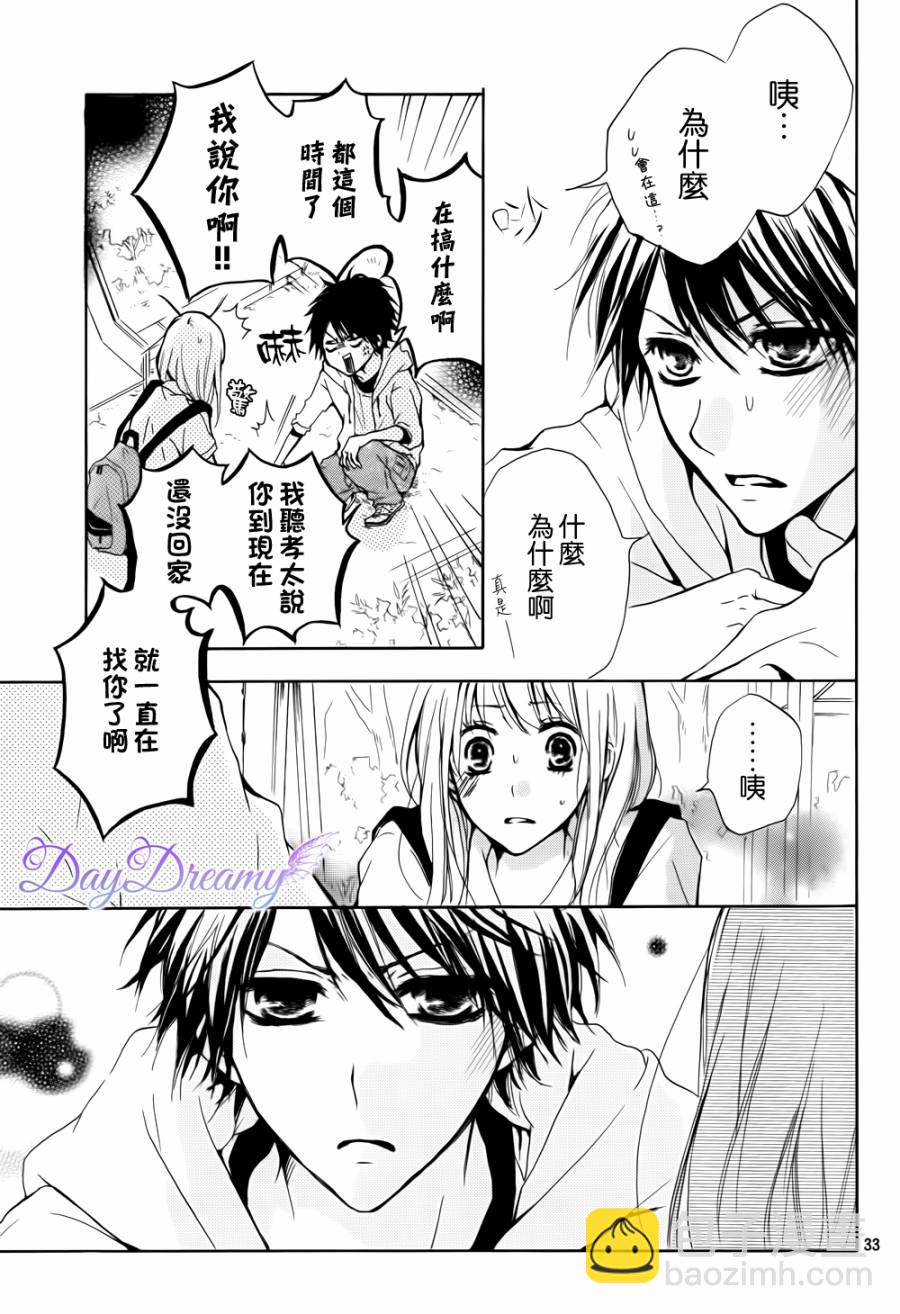 第01话32