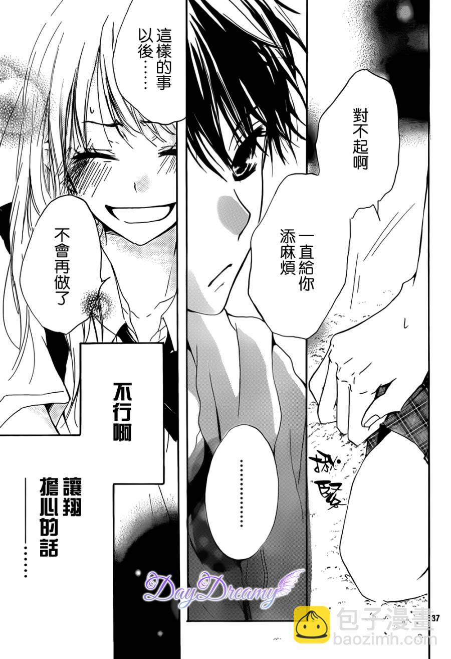 第01话36
