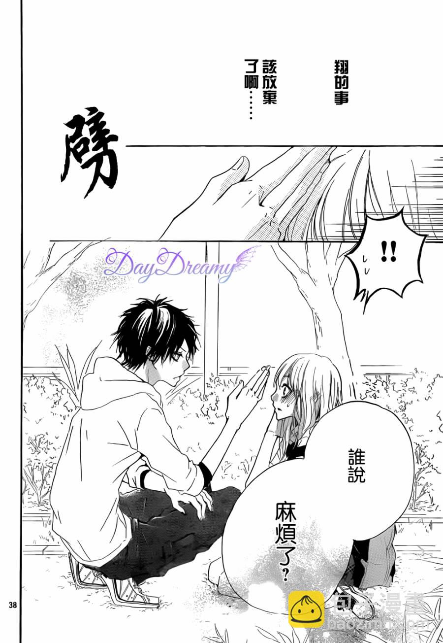 第01话37