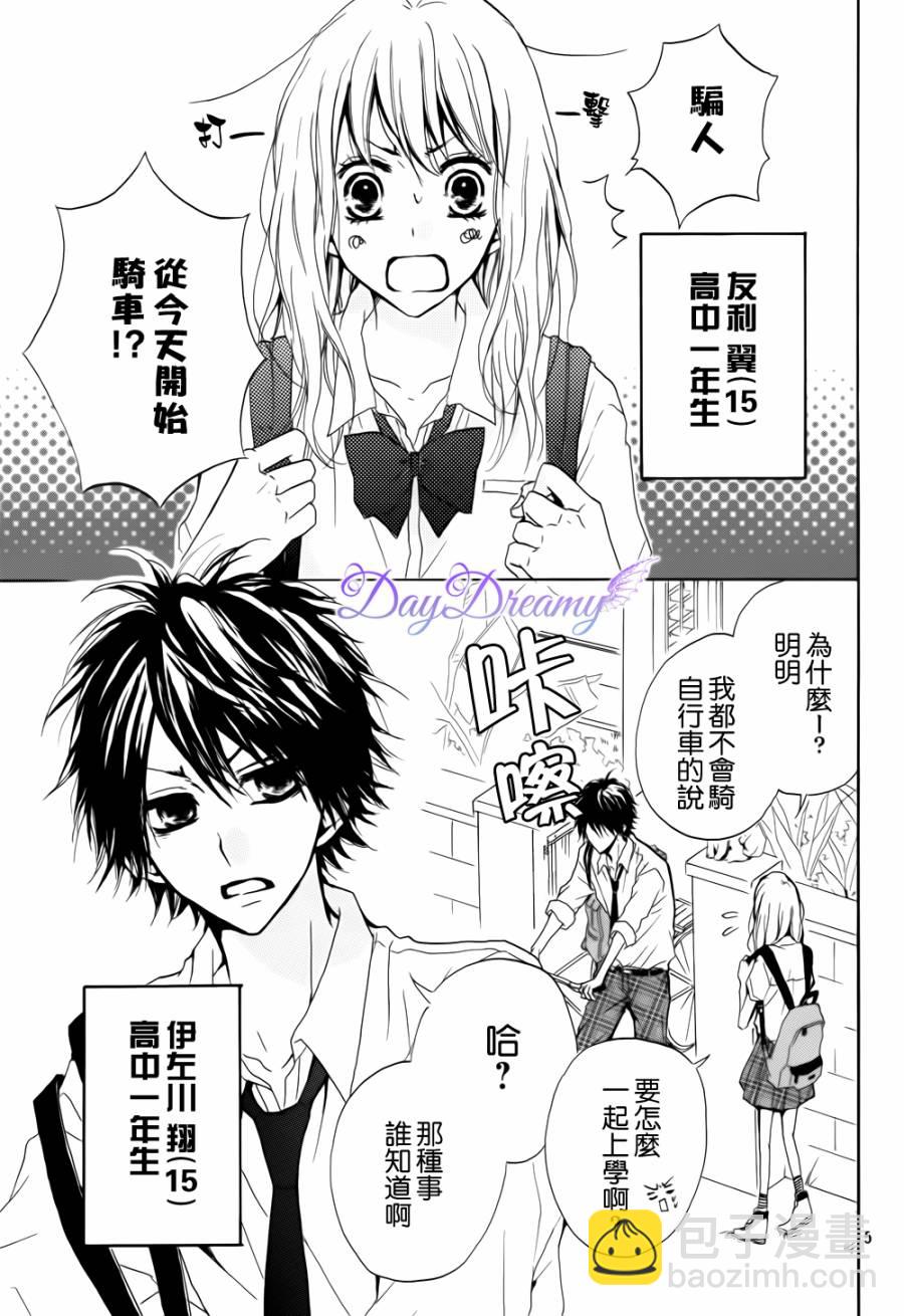 第01话4