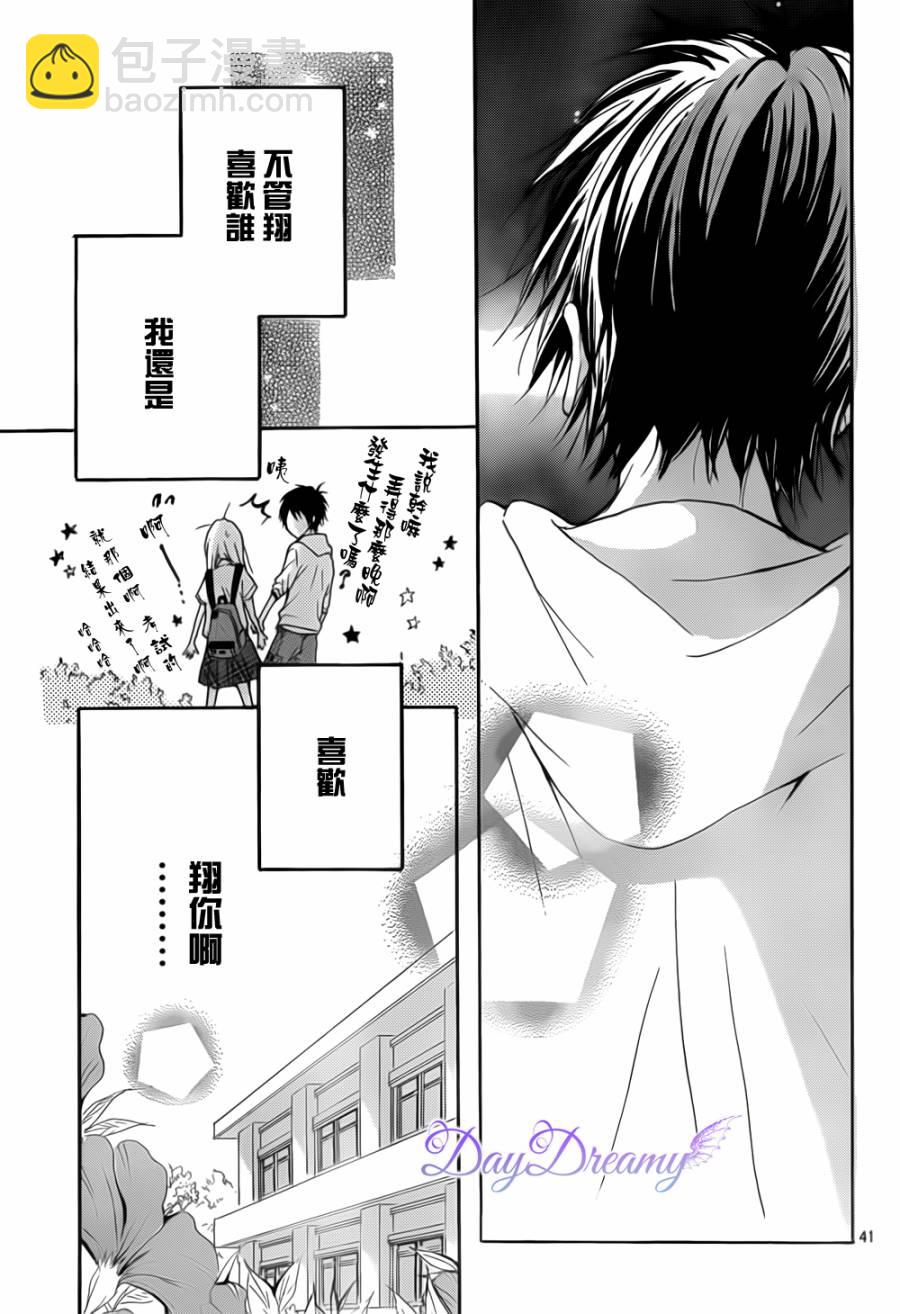 第01话40