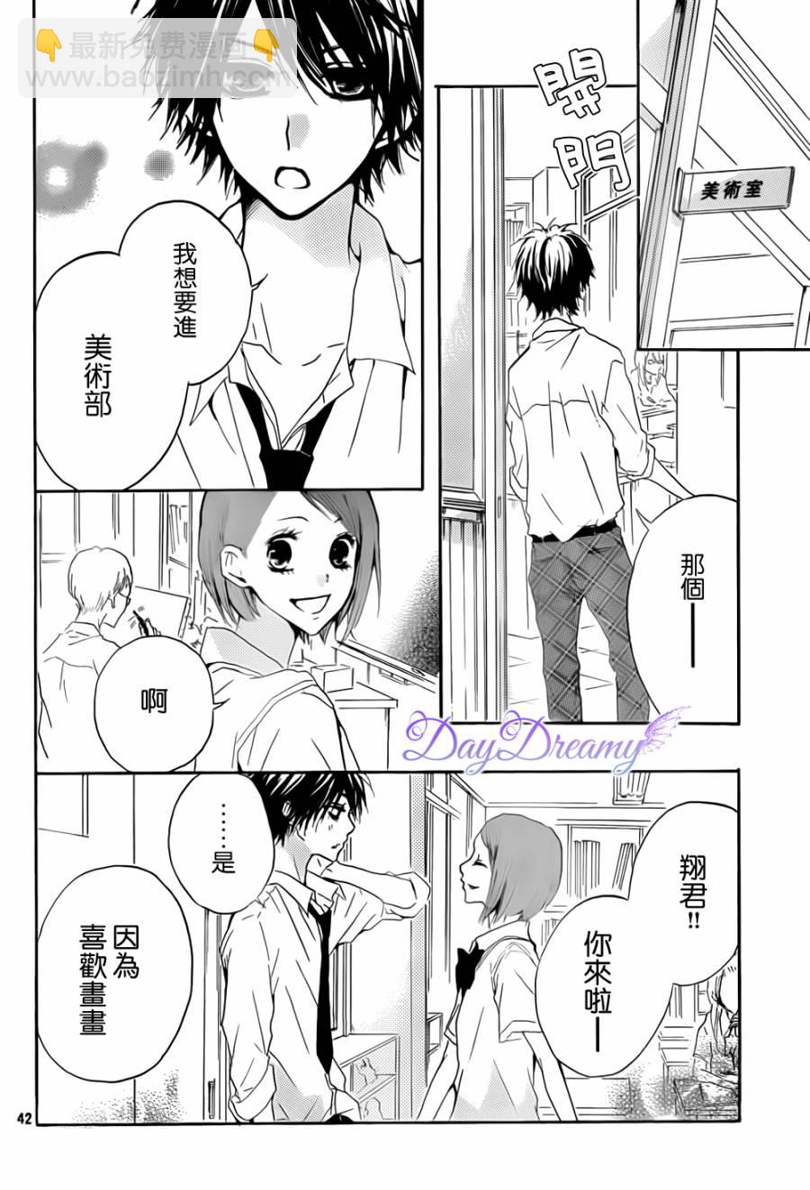 第01话41