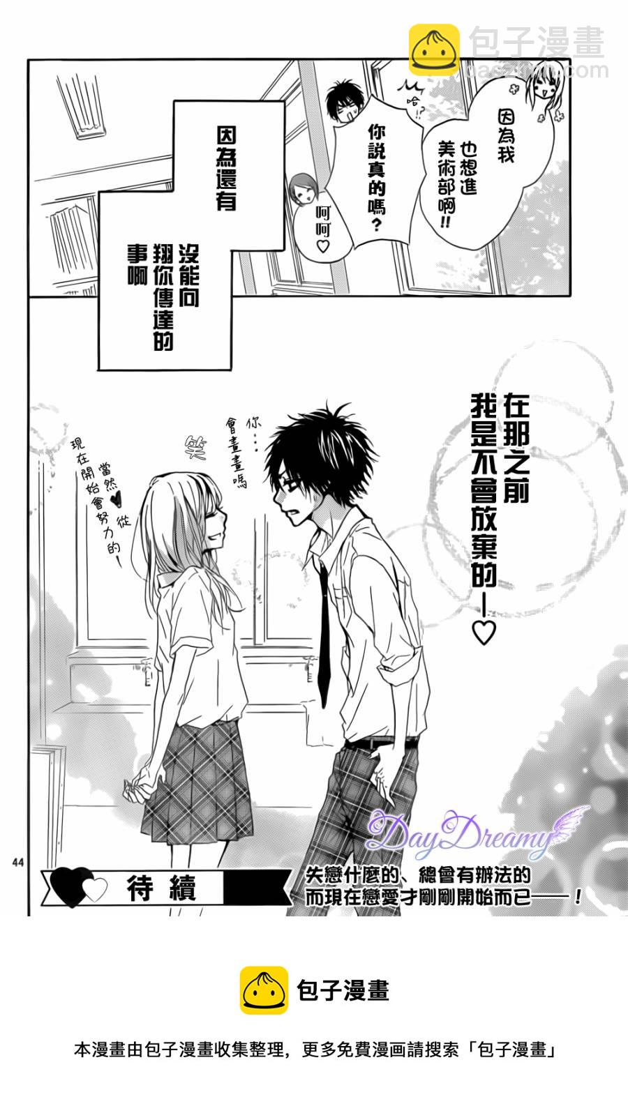 第01话43
