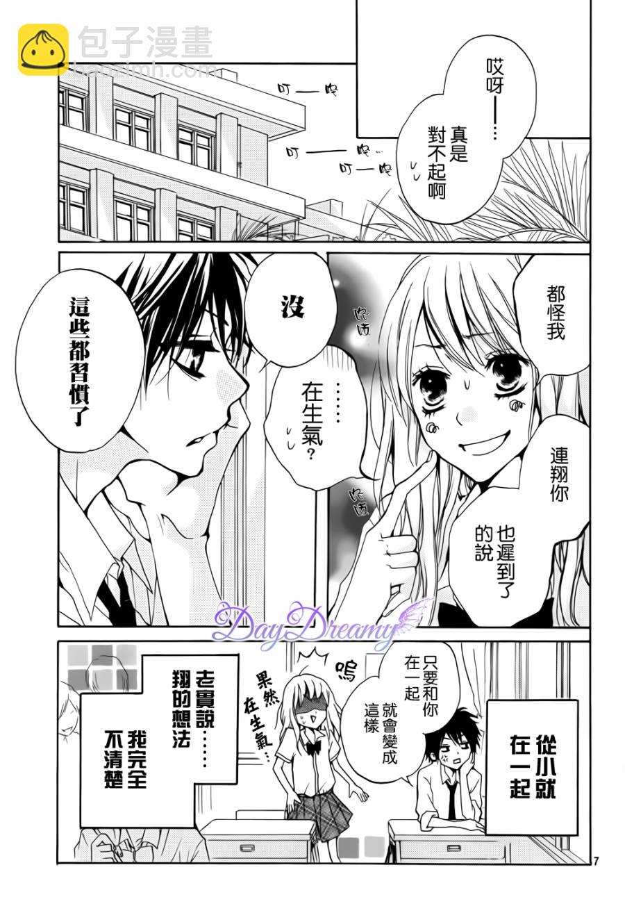 第01话6
