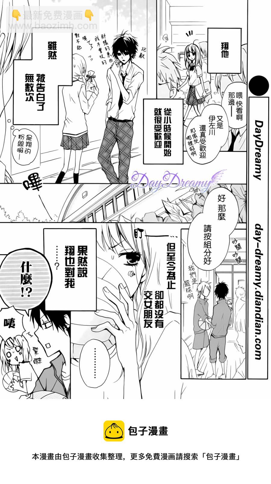 第01话7