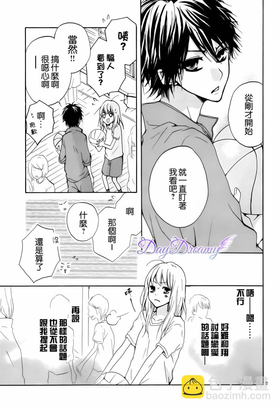 第01话8