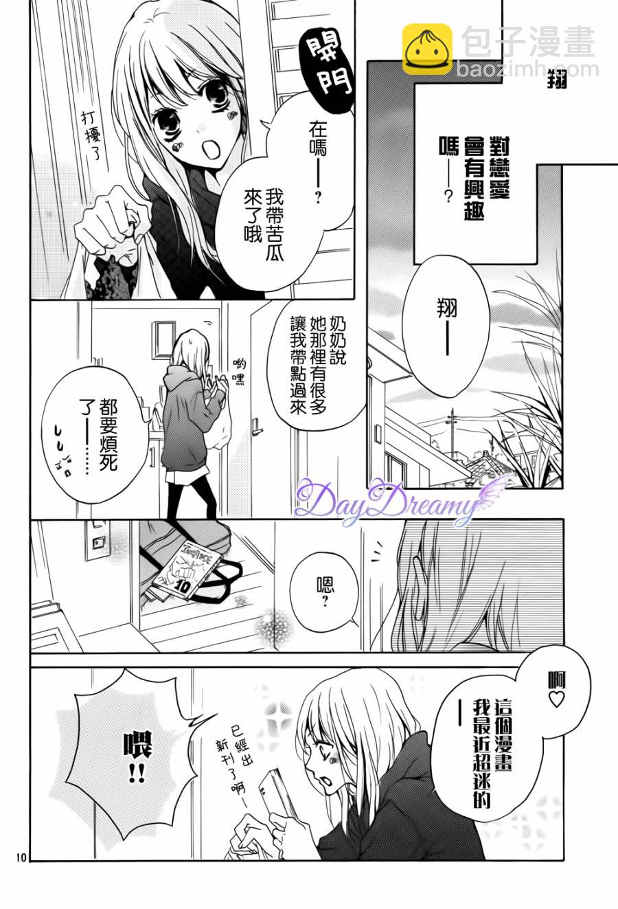 第01话9