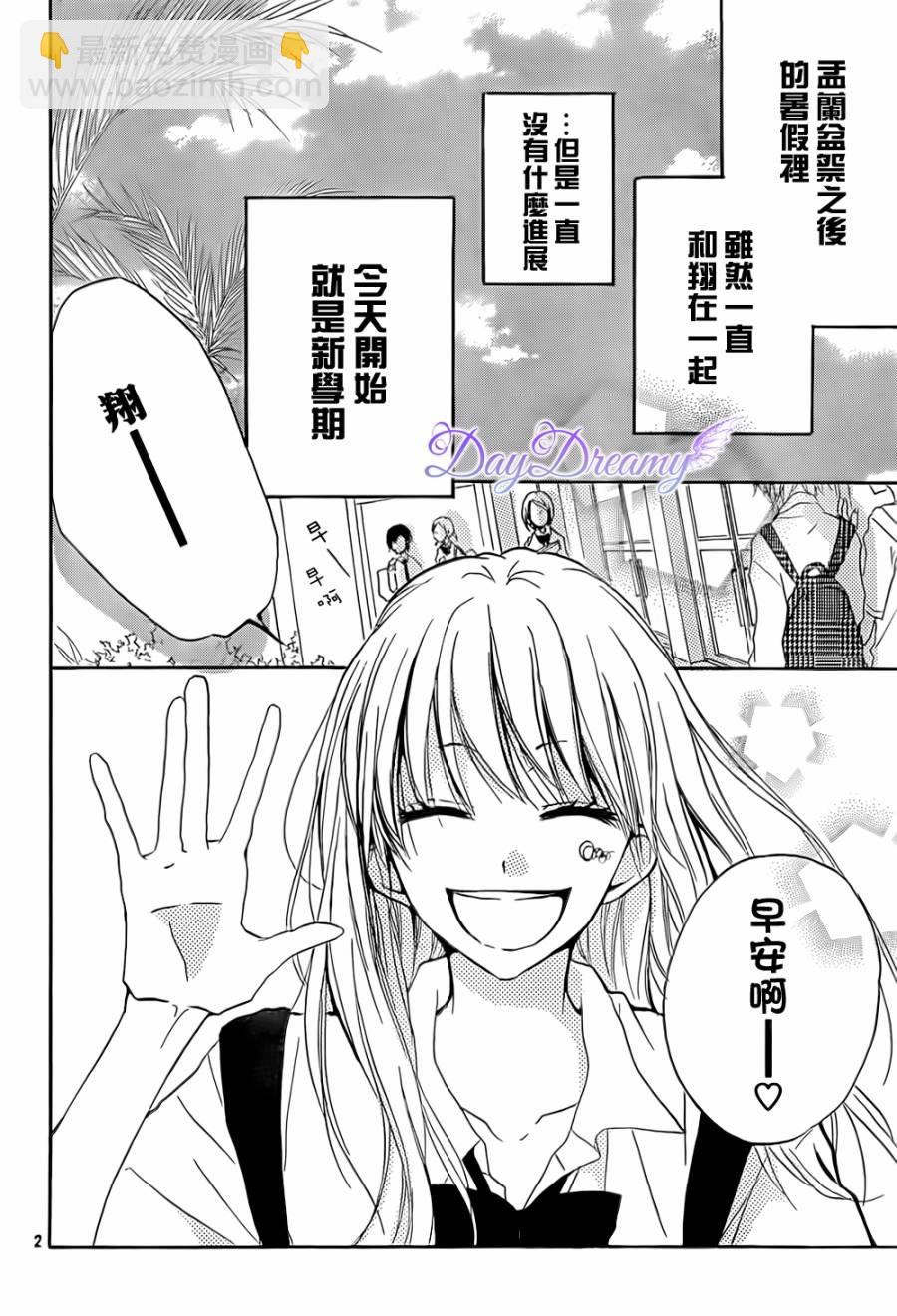第03话1
