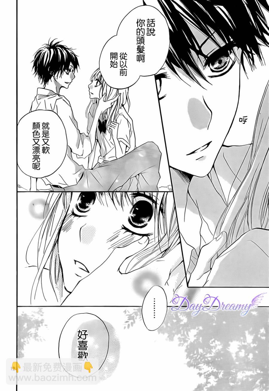 第03话11
