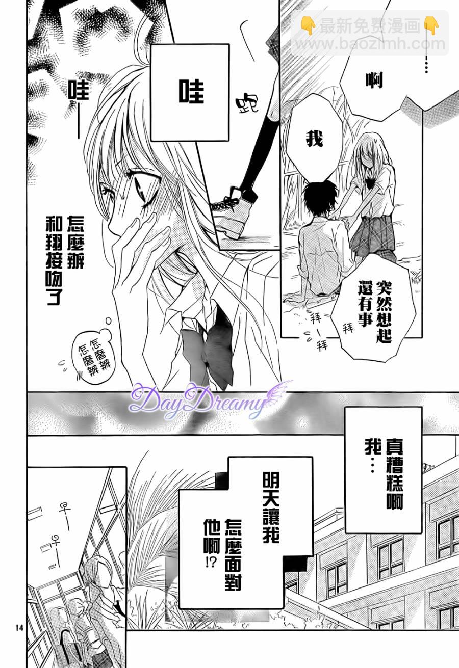 第03话13