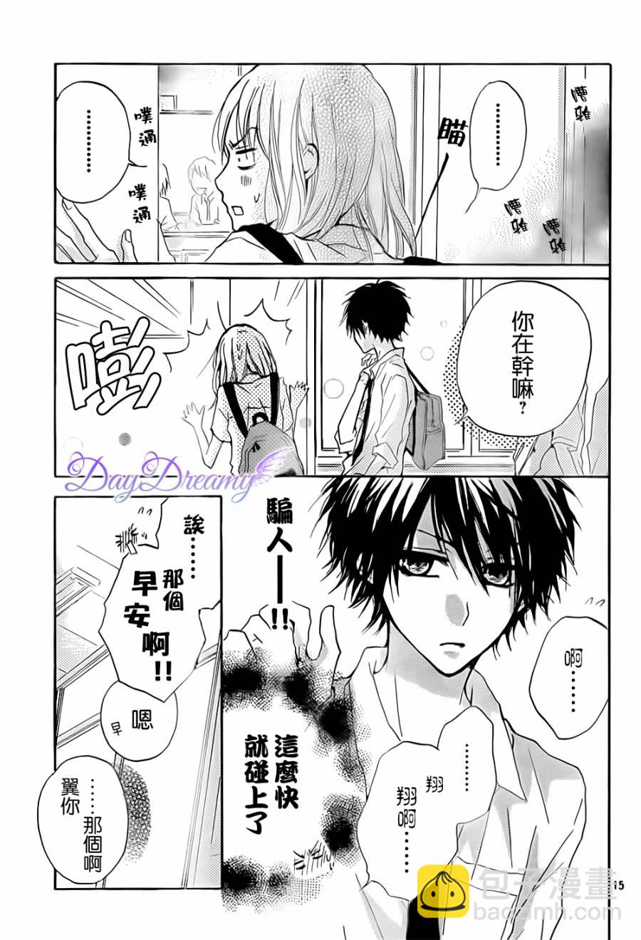 第03话14