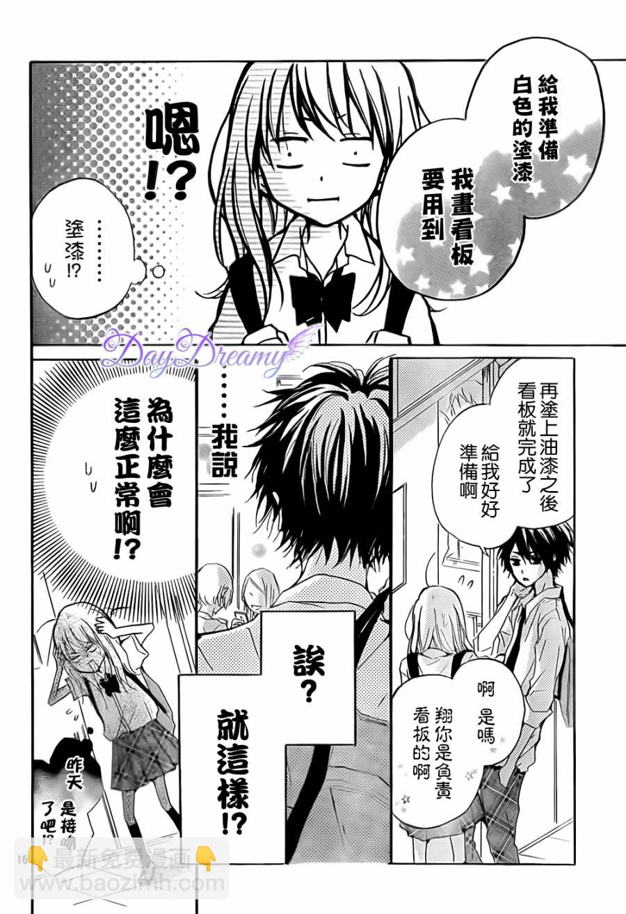 第03话15