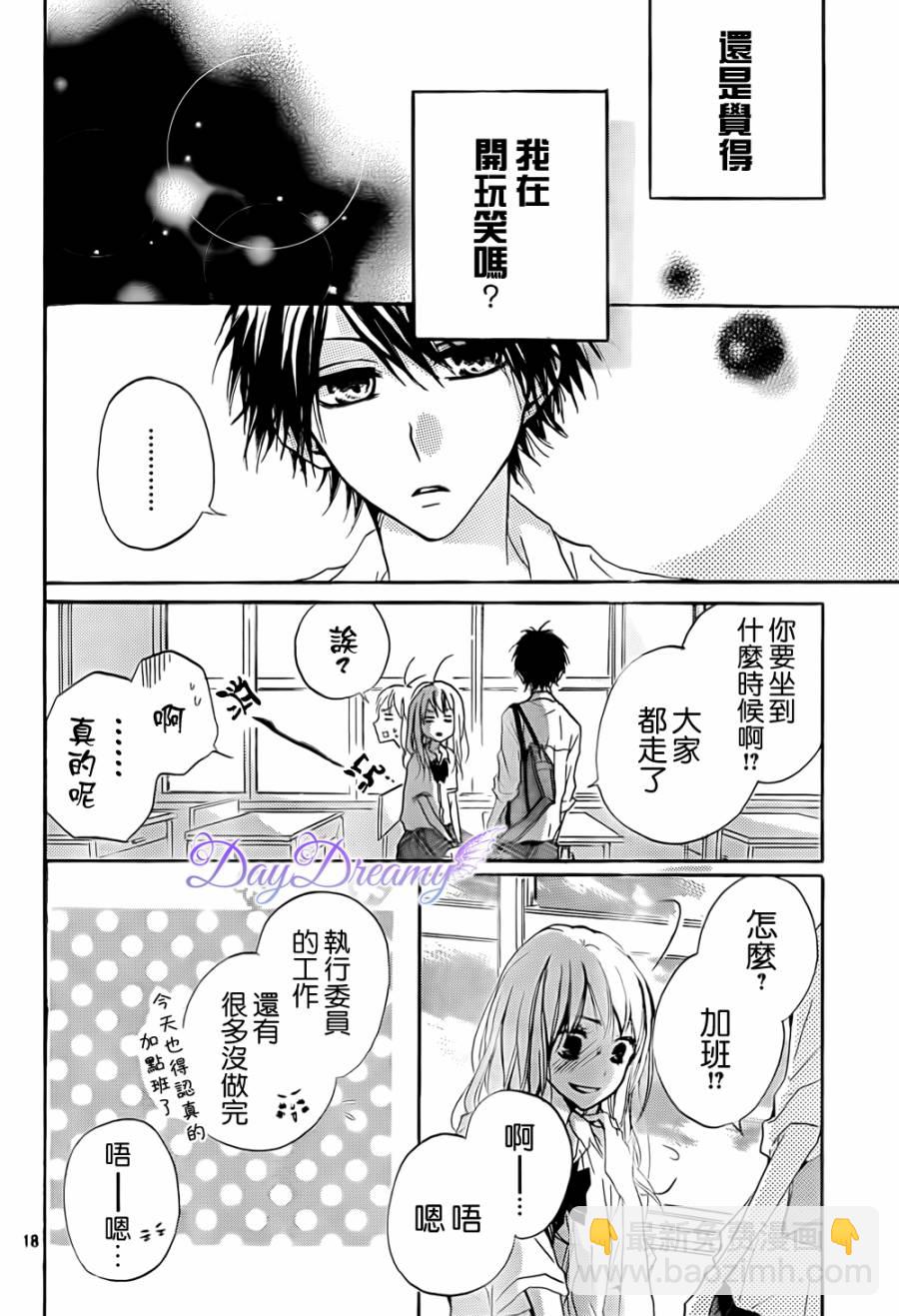 第03话17