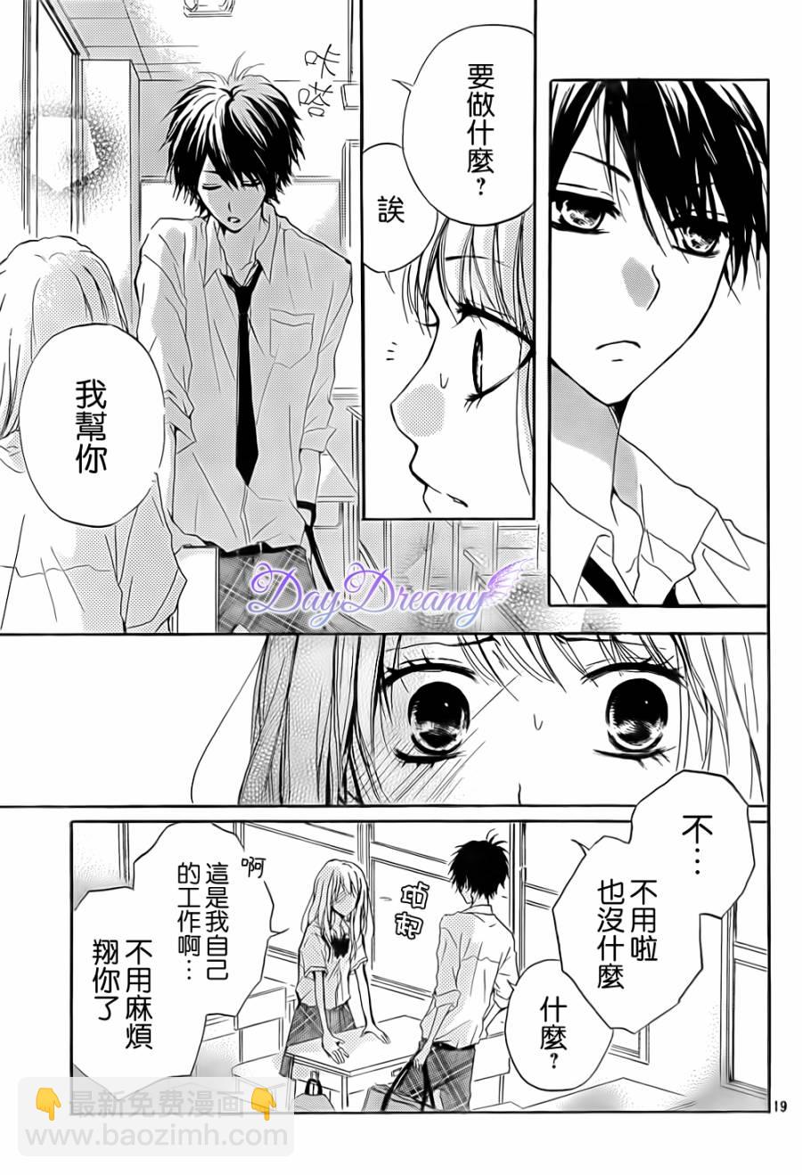 第03话18