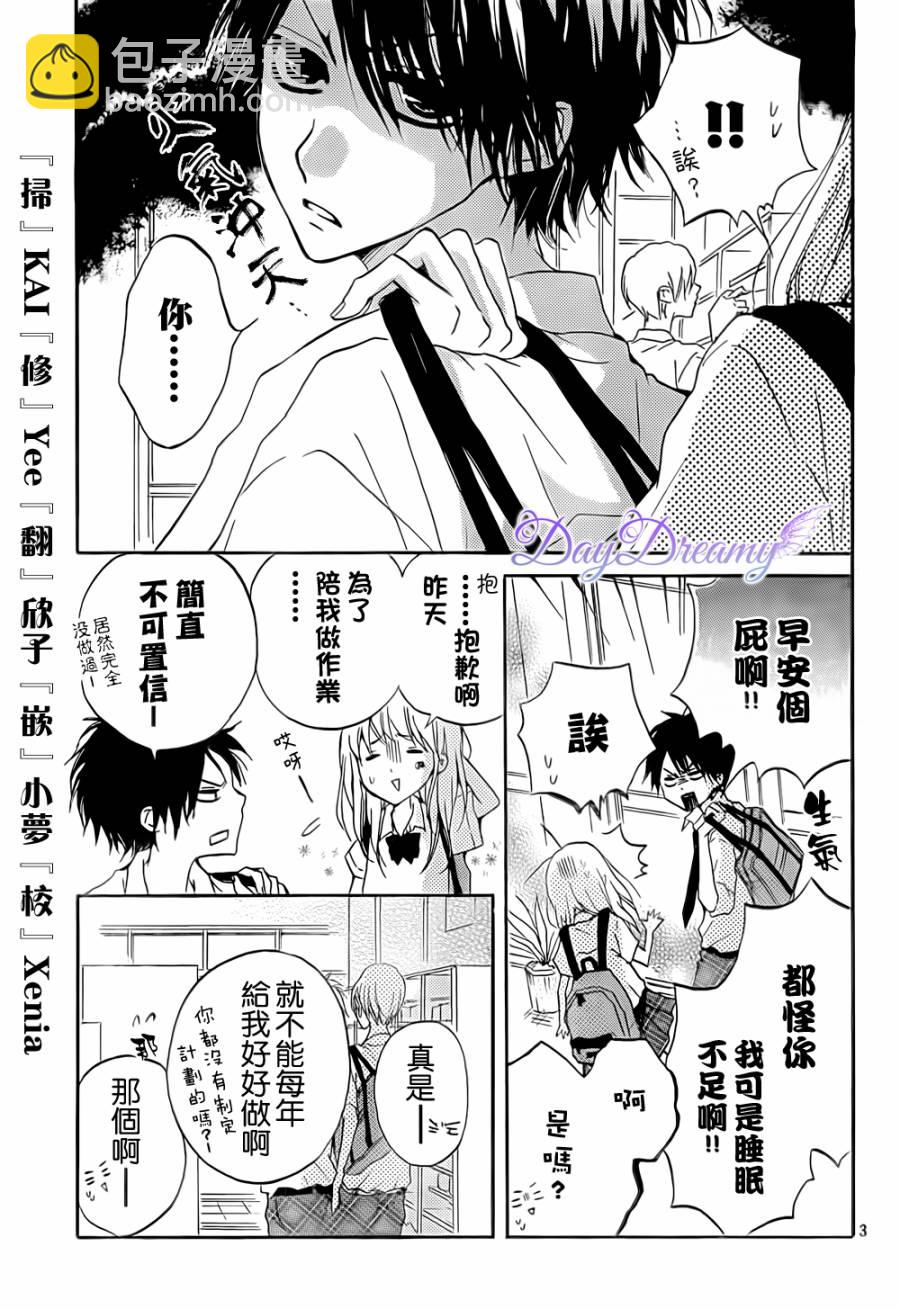第03话2