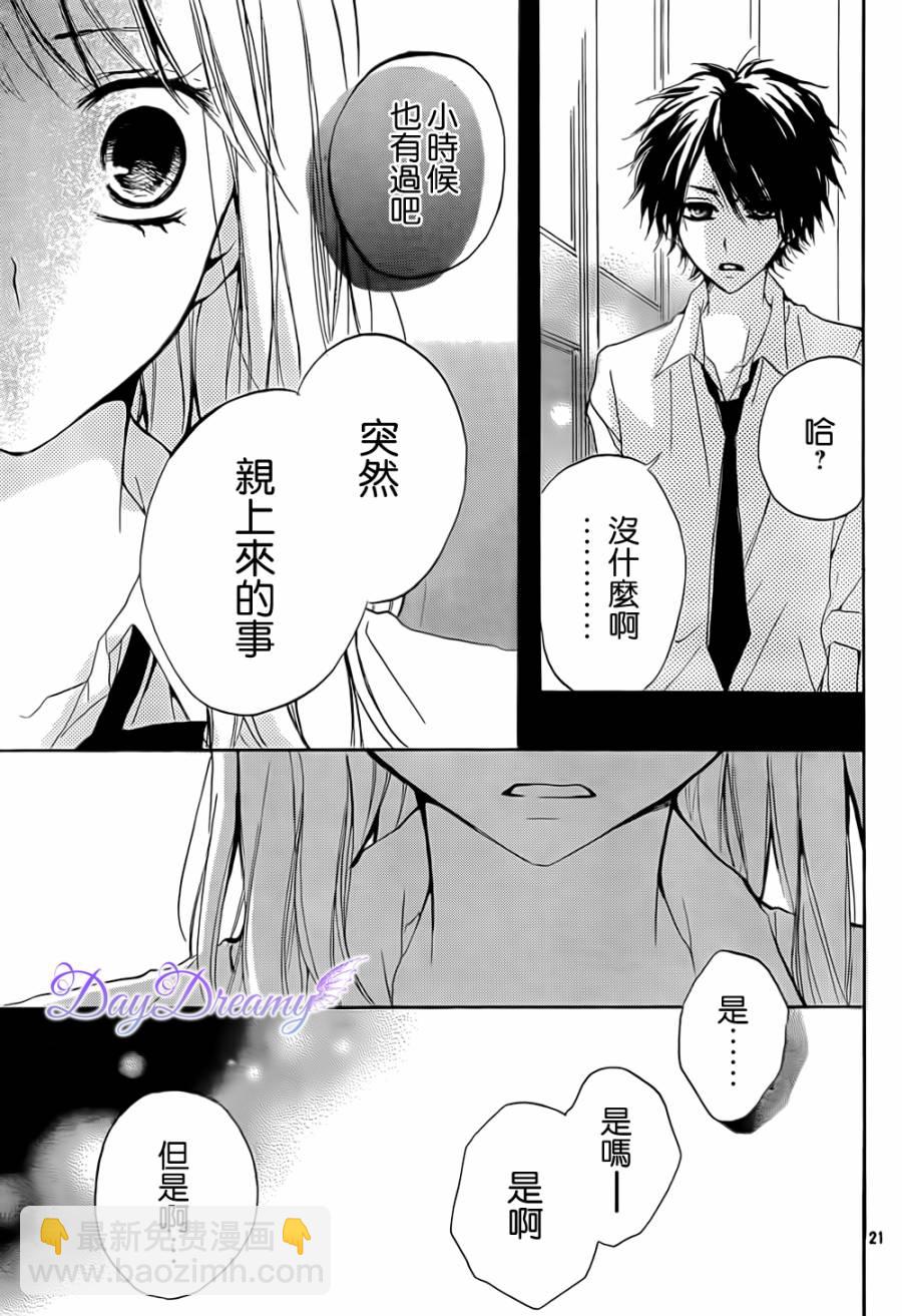 第03话20