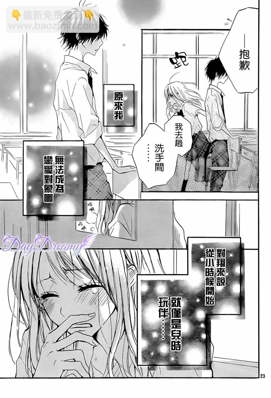 第03话22