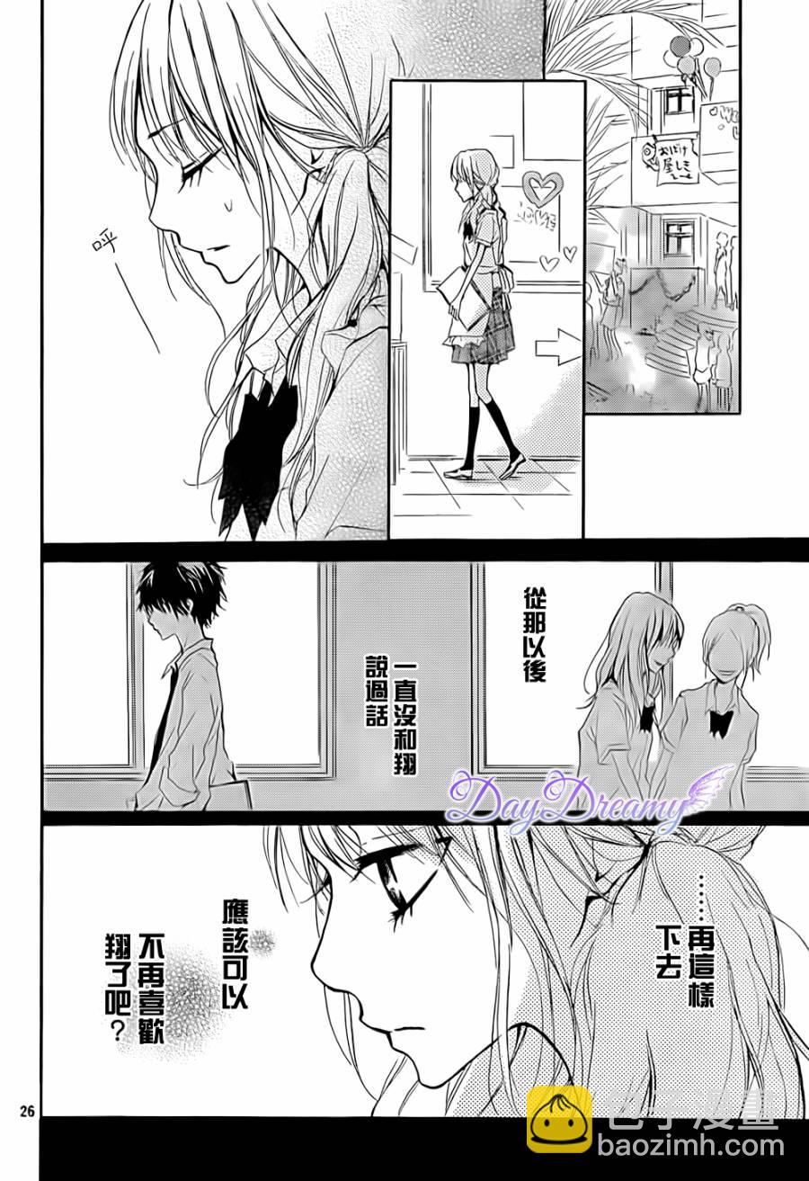 第03话25