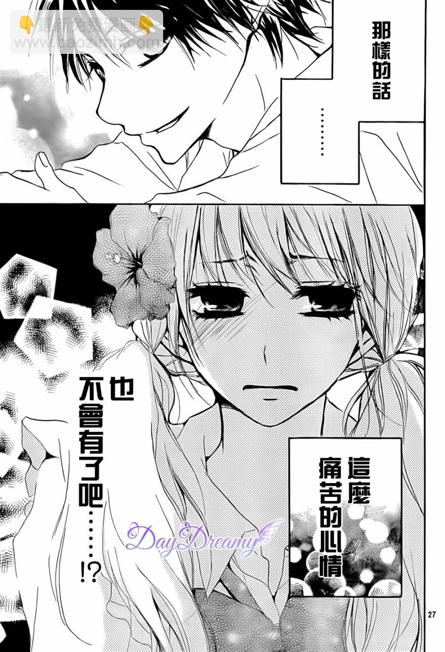第03话26