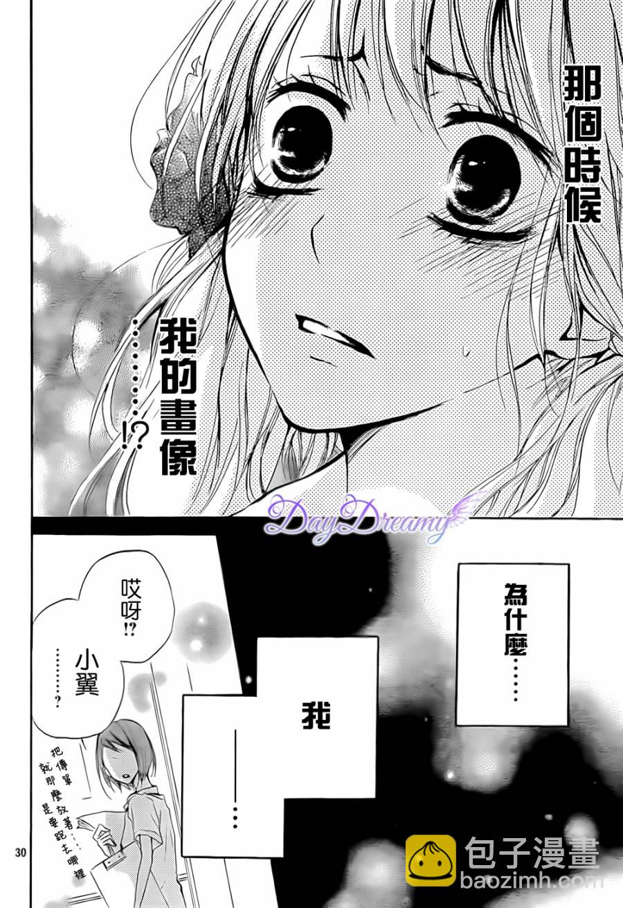 第03话29