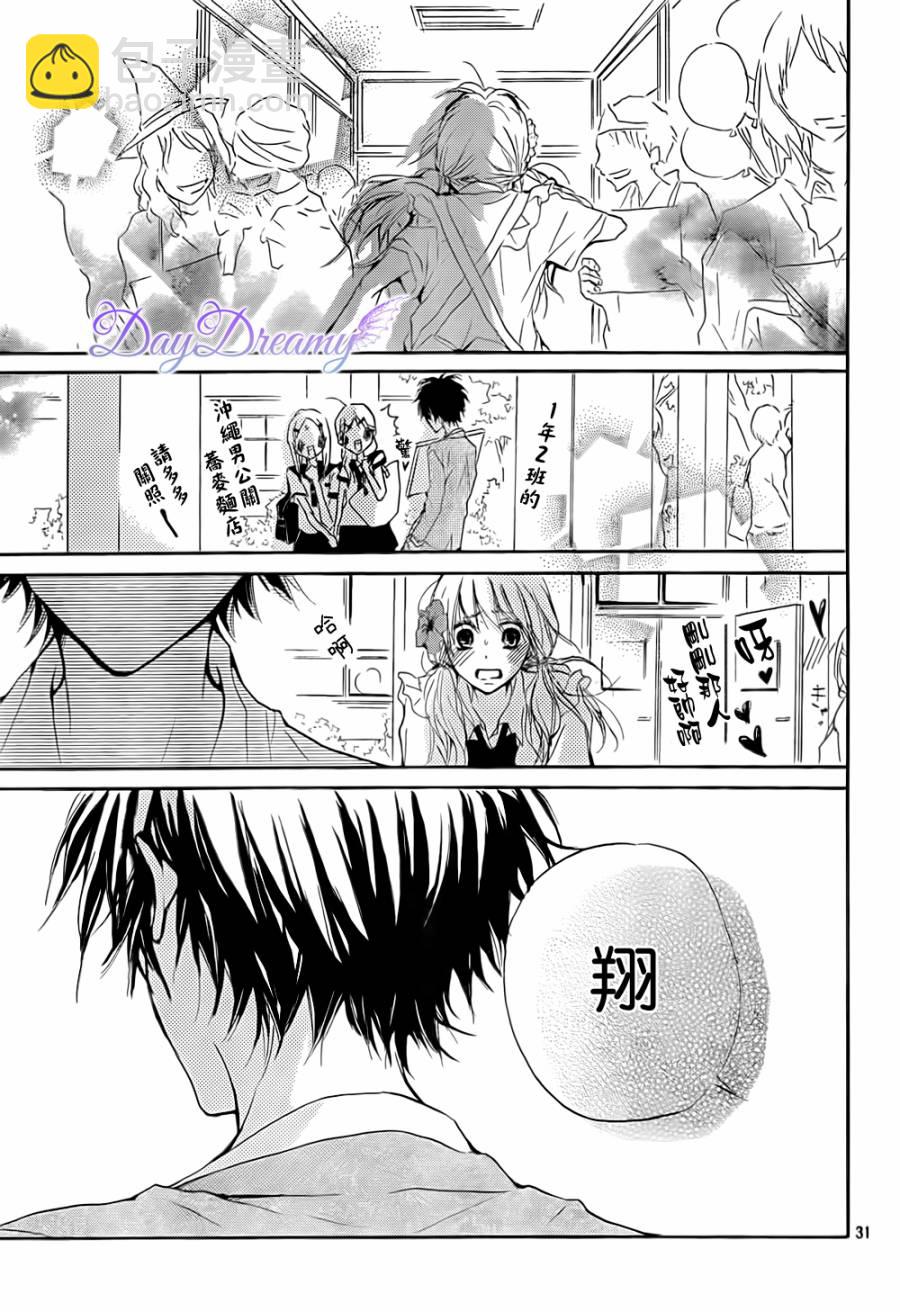 第03话30