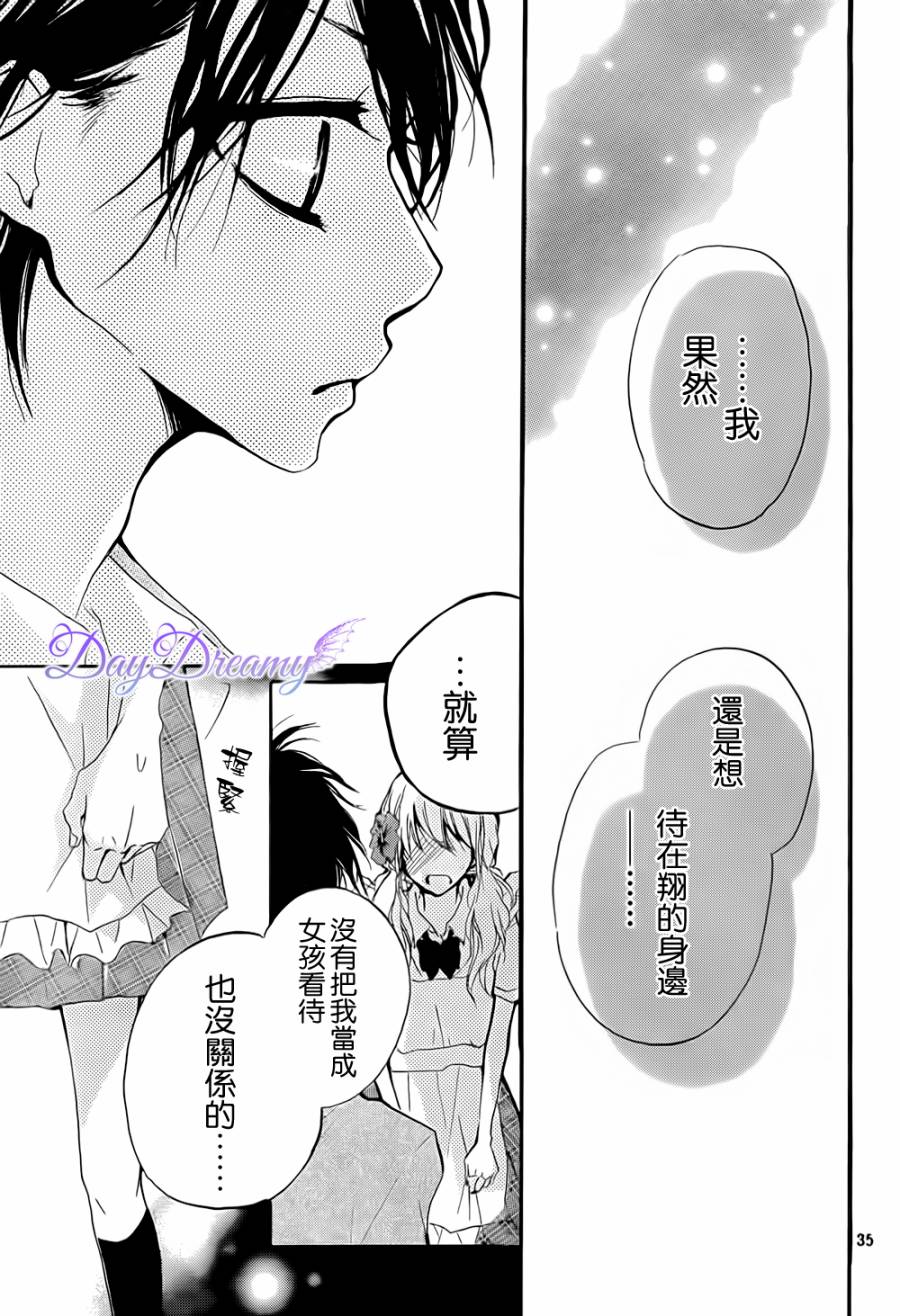 第03话33