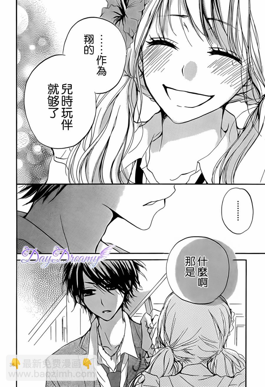 第03话34