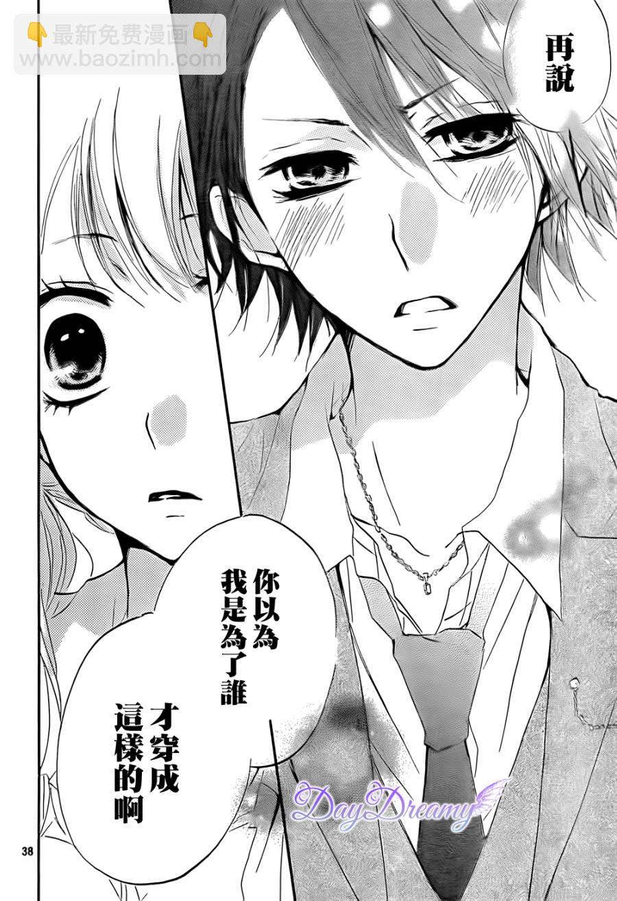 第03话36
