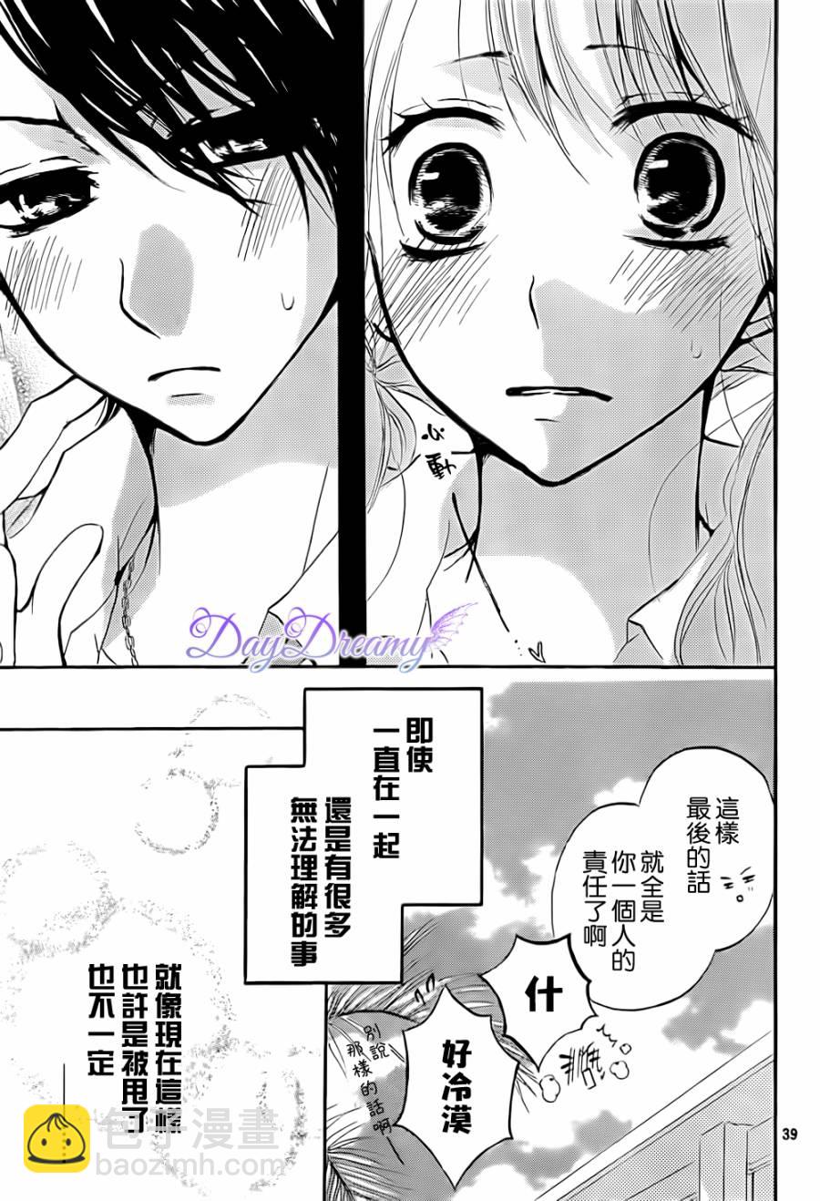 第03话37