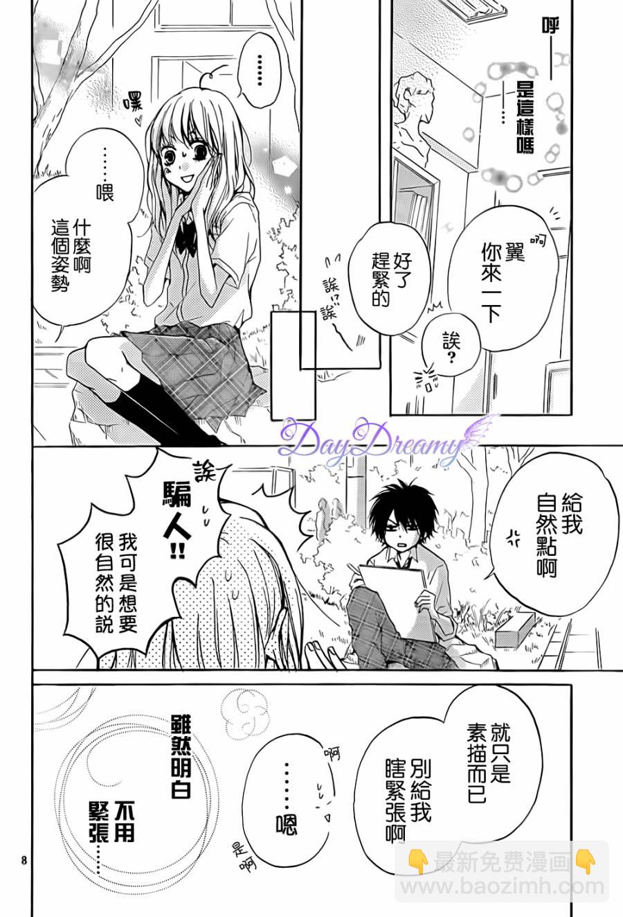 第03话7