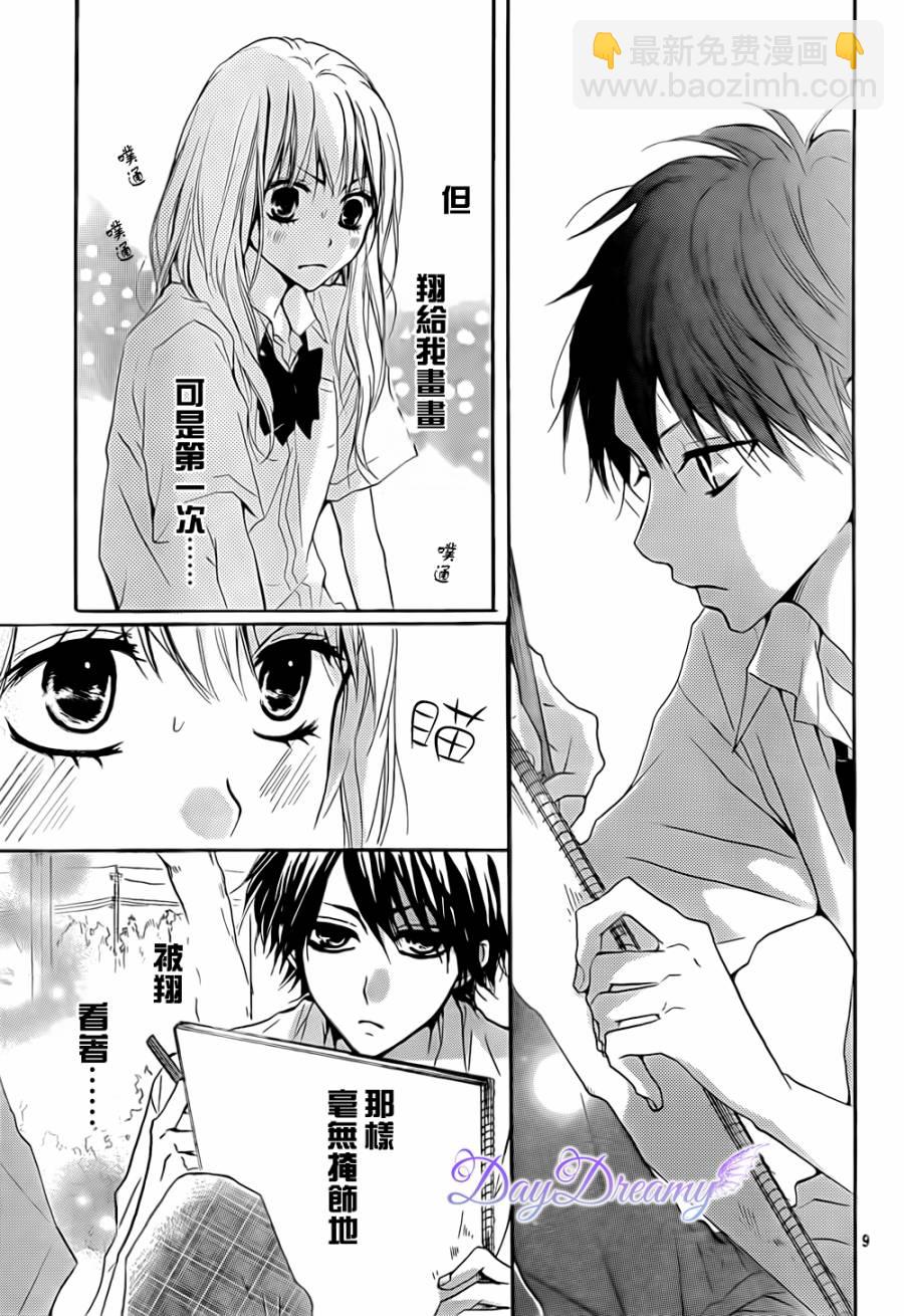 第03话8