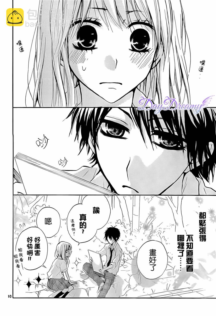 第03话9