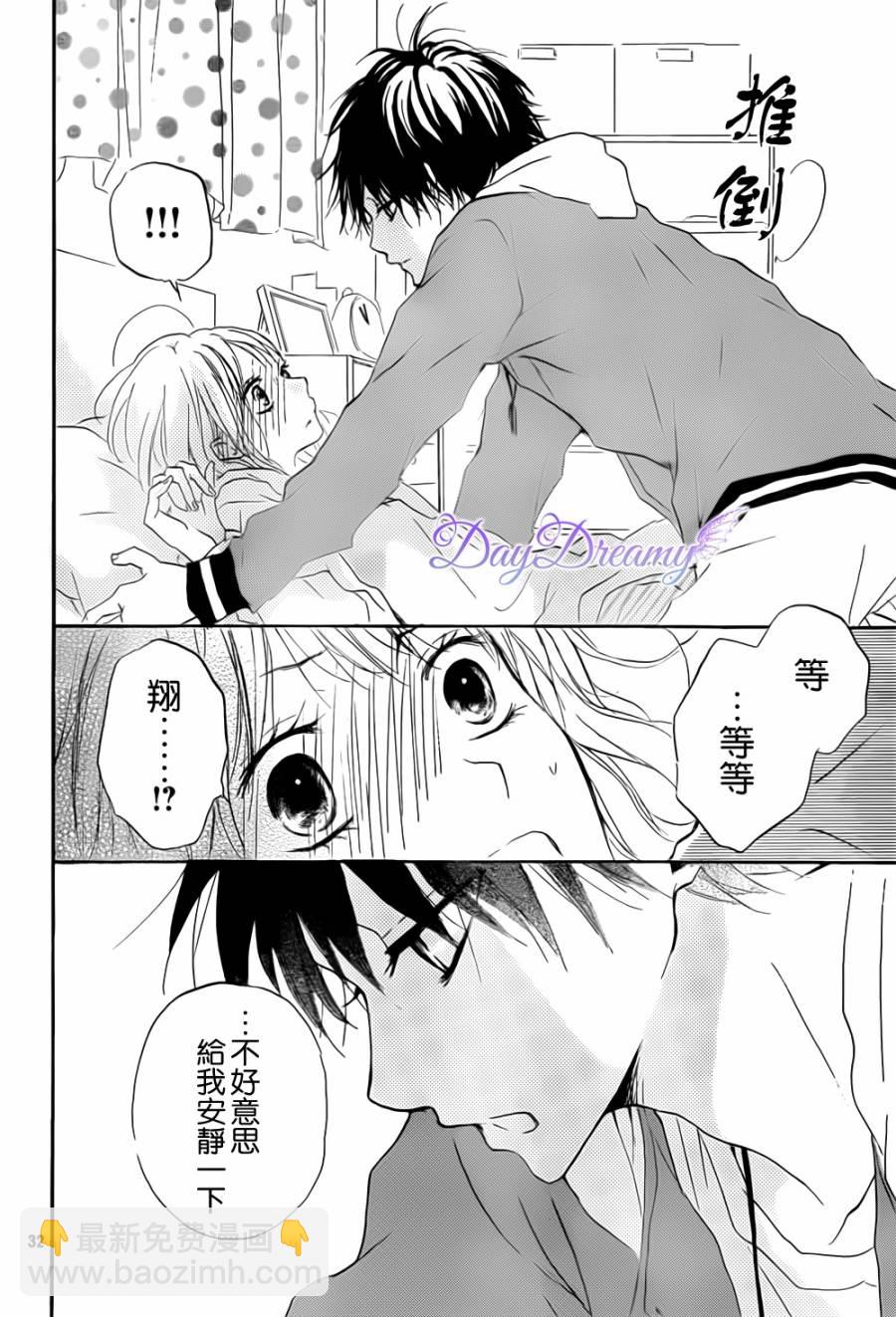 第06话32