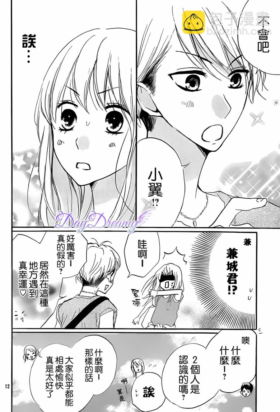 第13话11