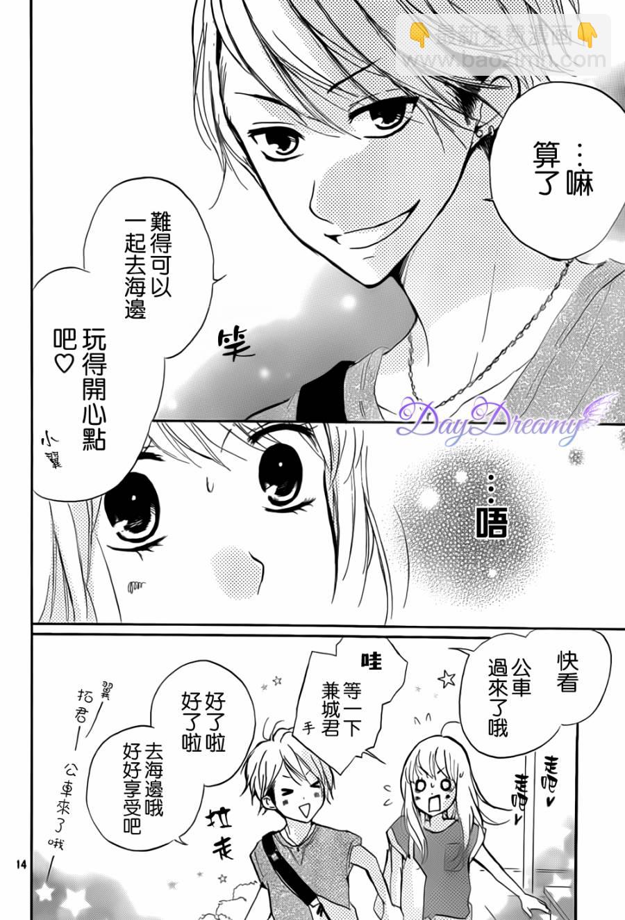 第13话13