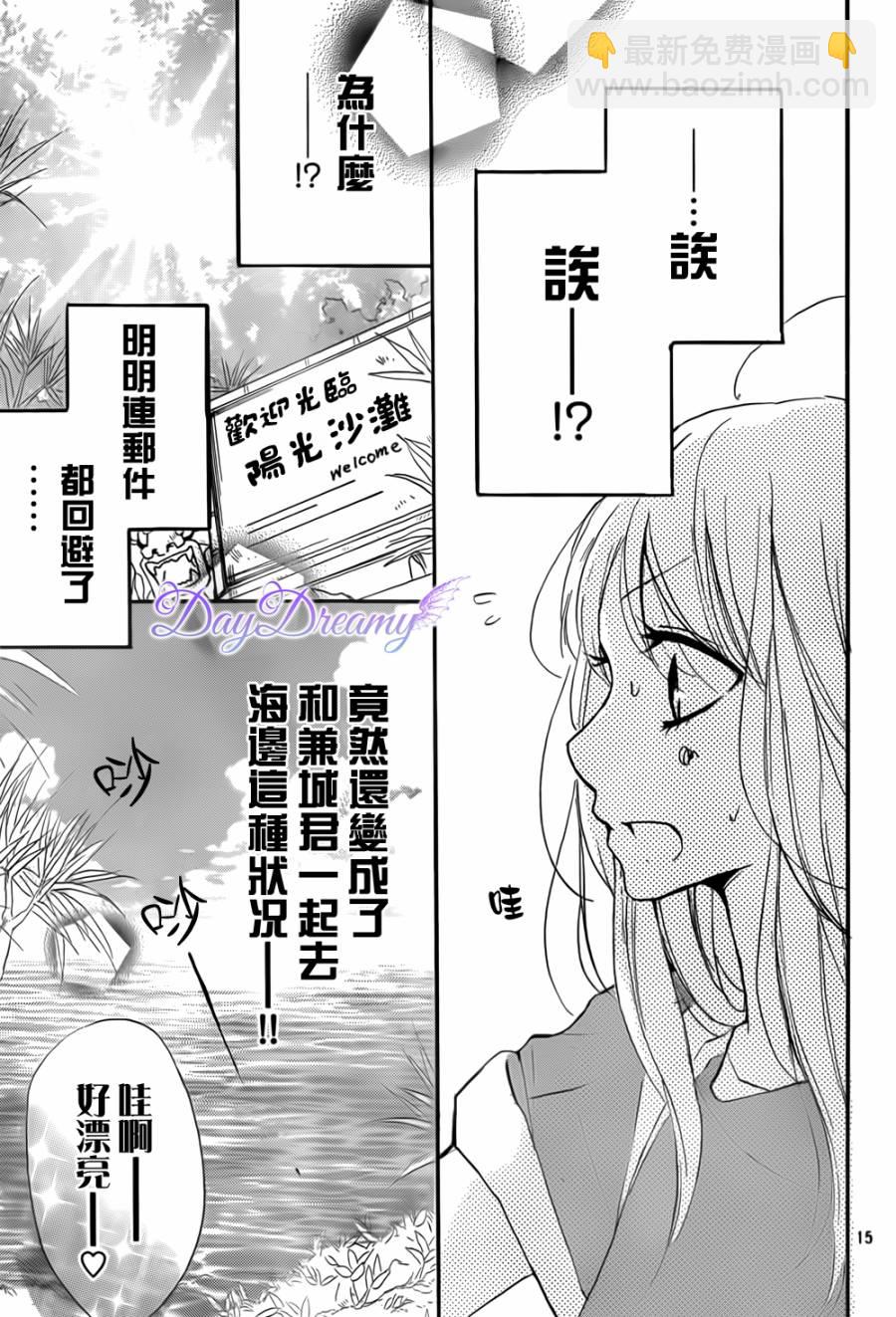 第13话14